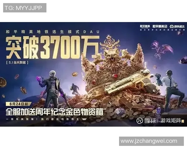 热议和平精英V5版本实力提升与游戏生态的深度变革探讨 热议和平精英V5版本实力提升与游戏生态的深度变革探讨