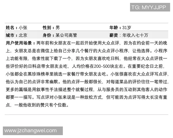 北京乒乓球队在世界杯中的个人能力表现分析与点评 北京乒乓球队在世界杯中的个人能力表现分析与点评