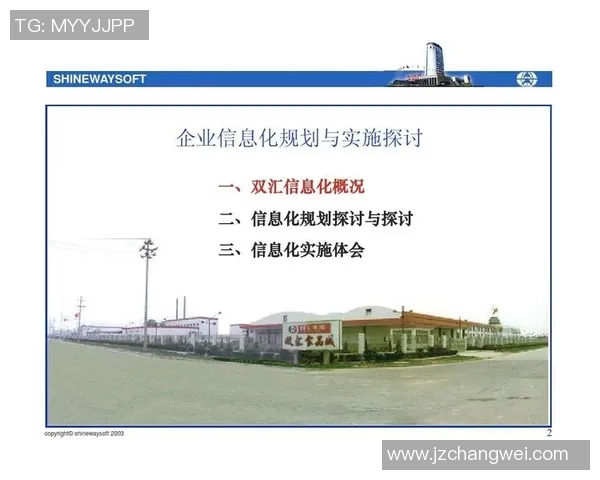 网球场地设计与布局的优化探讨及其对比赛表现的影响分析 网球场地设计与布局的优化探讨及其对比赛表现的影响分析