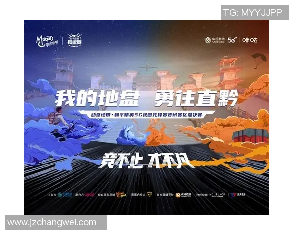 和平精英盛典揭幕EDG耐力之谜探索电竞团队的极限挑战与荣耀之路